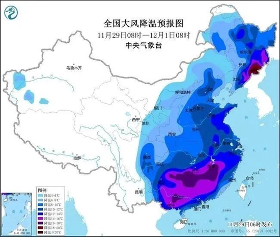 局地降溫或達(dá)20℃！紙托盤奧柏包裝:專家提示做好應(yīng)對