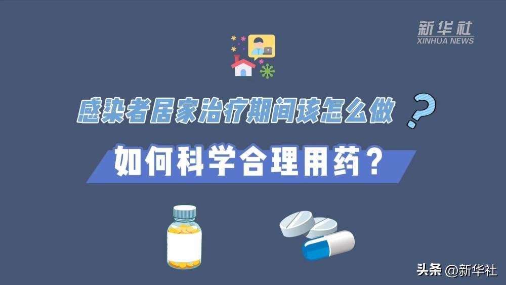 感染者居家治療期間該怎么做?紙托盤奧柏包裝:放開(kāi)心態(tài) 正確對(duì)待 科學(xué)用藥